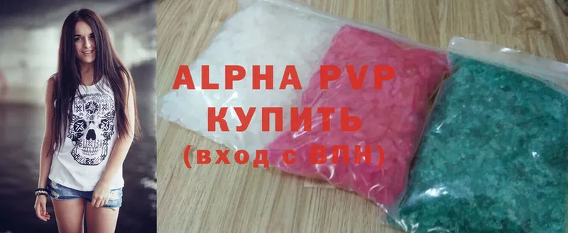 Alpha-PVP мука  где найти   Емва 